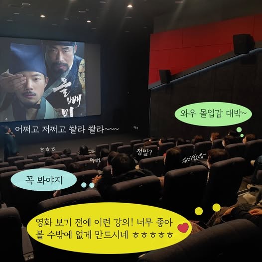 "쏭내관이 들려주는  궁궐 속 <올빼미> 이야기"
