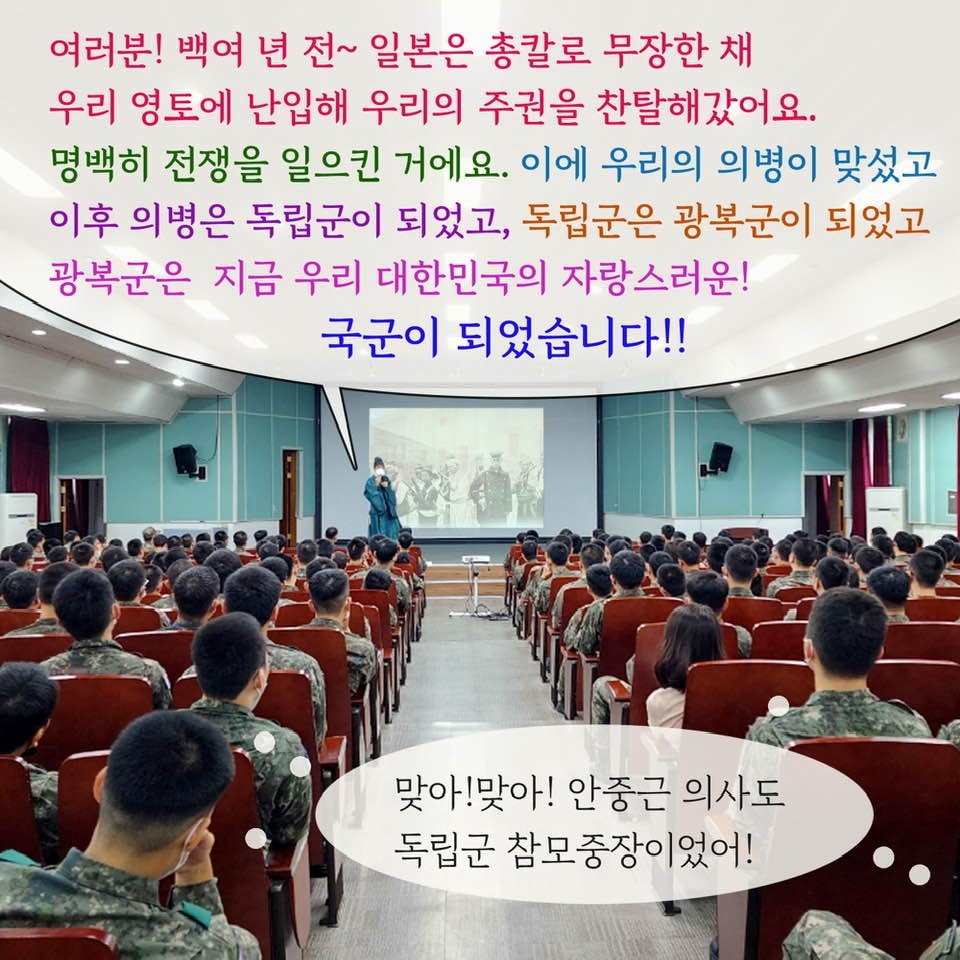 국군장병을 위한 우리 역사 이야기