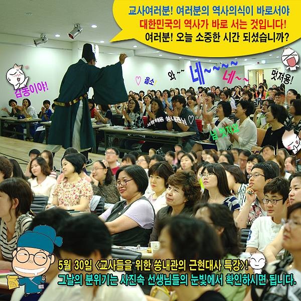 다시보는 근현대사