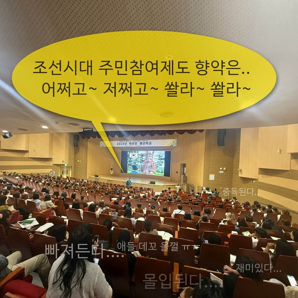 충남교육청-주만침여의 역사