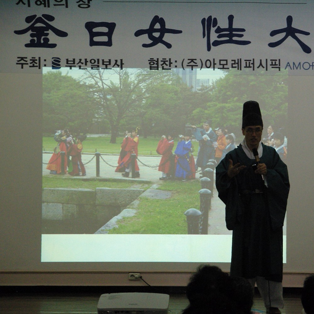 부산일보 역사 특강