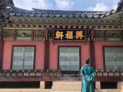 창덕궁 흥복헌 속 <경술국치> 이야기