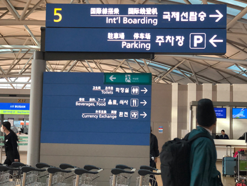 쏭내관의 걸어서 세계속으로