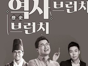 시흥시청 역사브런치