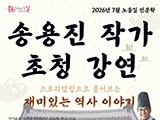 목포도서관 인문학 특강